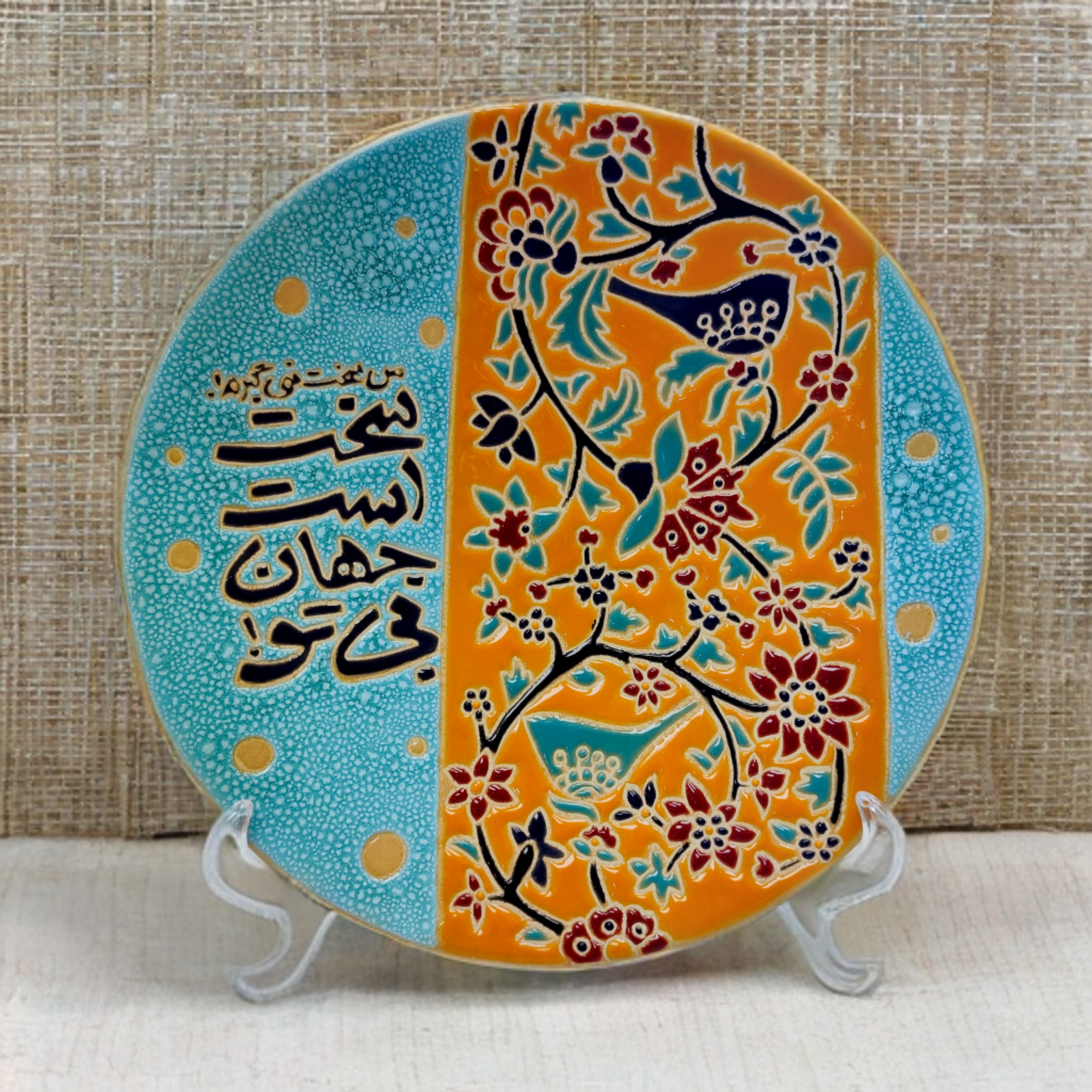 بشقاب های دیوارکوب